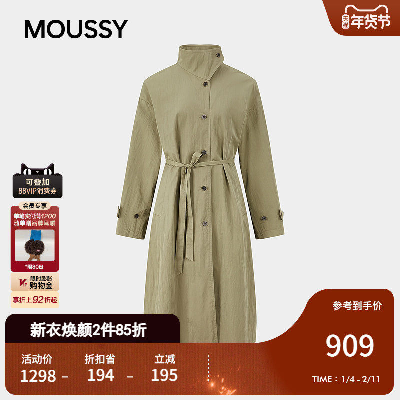 MOUSSY 2026早春新品都市简约风系带长款风衣外套女028IAB30-1105,女装/女士精品,短外套,淘宝优惠券,粉丝福利购,淘宝优惠卷