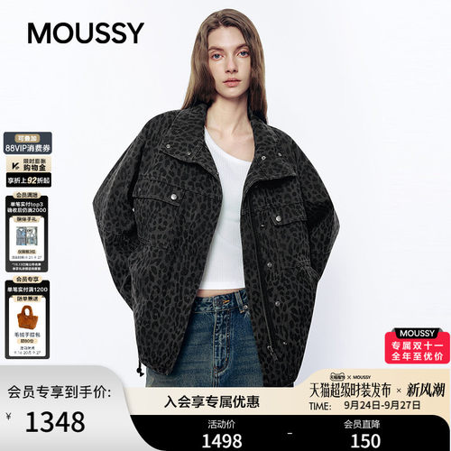MOUSSY 2026秋季新品街头复古风豹纹立领夹克外套女028JSA30-1027