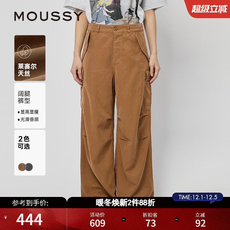MOUSSY 秋季新品日系休闲风工装裤宽松休闲裤女028HAZ30-0521