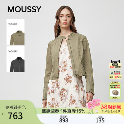 MOUSSY秋季新品简约通勤风立领拉链短款夹克女028IAZ30-1031