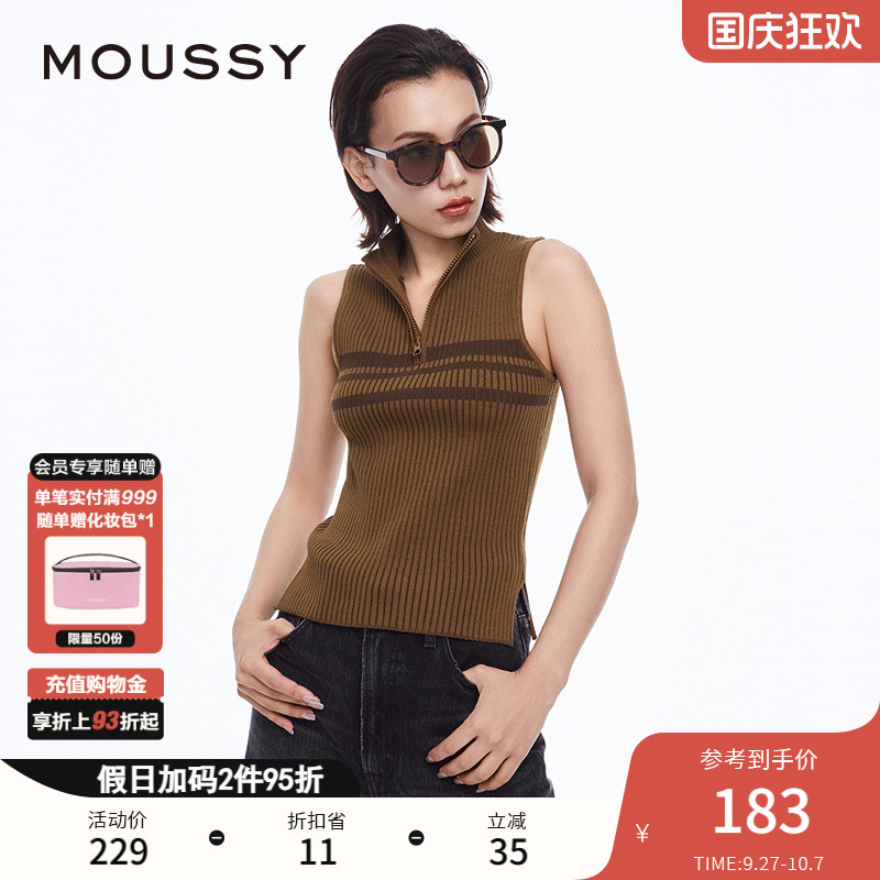 moussy韩系休闲高领条纹针织背心