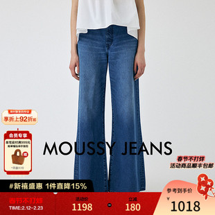 MOUSSY 秋季新品简约通垂感勤宽松微喇裤牛仔裤010IS111-5091