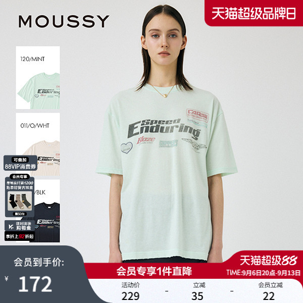 MOUSSY 夏季新品做旧LOGO印花圆领宽松短袖T恤010IS290-5281图片