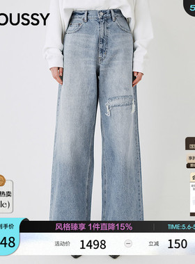 白鹿同款 MOUSSY 春季新品个性磨破阔腿裤牛仔裤 028HS411-0000