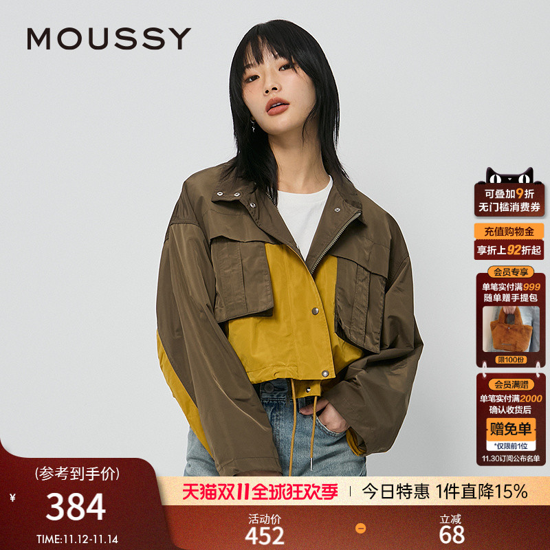 MOUSSY 秋季新品城市户外风撞色工装夹克外套女028HA430-2041