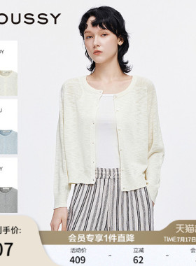 MOUSSY 春季新品简约风圆领宽松薄款针织开衫女028ISA70-1001