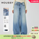 女010IAA11 不规则设计感斜扣遮肚阔腿牛仔裤 6771 MOUSSY 程潇同款