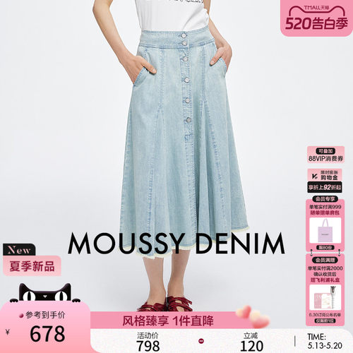 MOUSSY 夏季新品复古港风垂感A型牛仔半身裙女028JSX11-1028