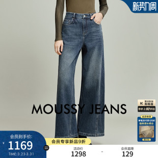 女028IAA11 MOUSSY 丹宁复古风阔腿牛仔休闲长裤 新品 1021 春季