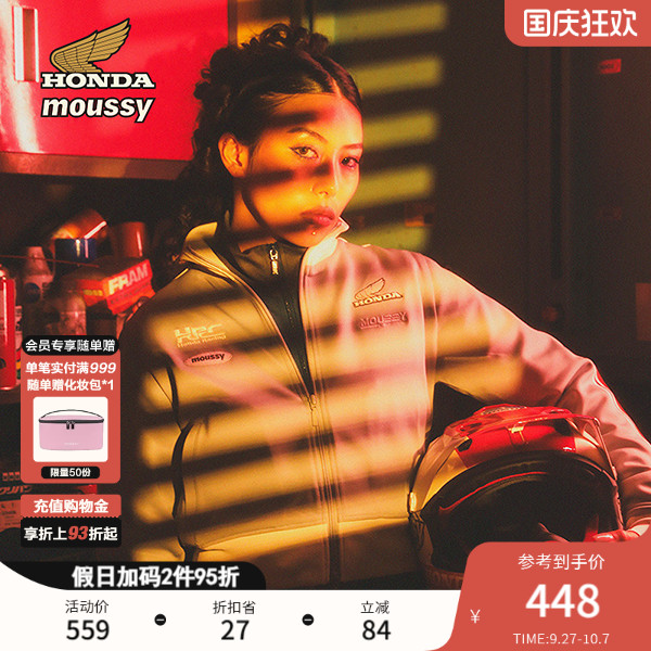 长袖短款街头风MOUSSY