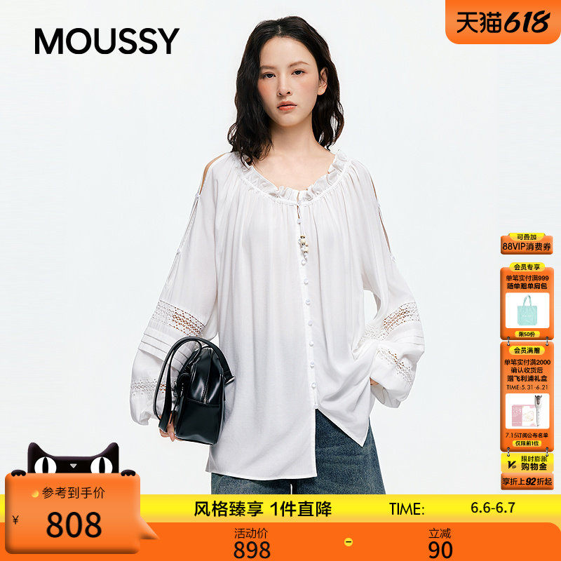 MOUSSY 2026夏季新品法式复古风木耳边灯笼袖衬衫女028JSZ30-1082