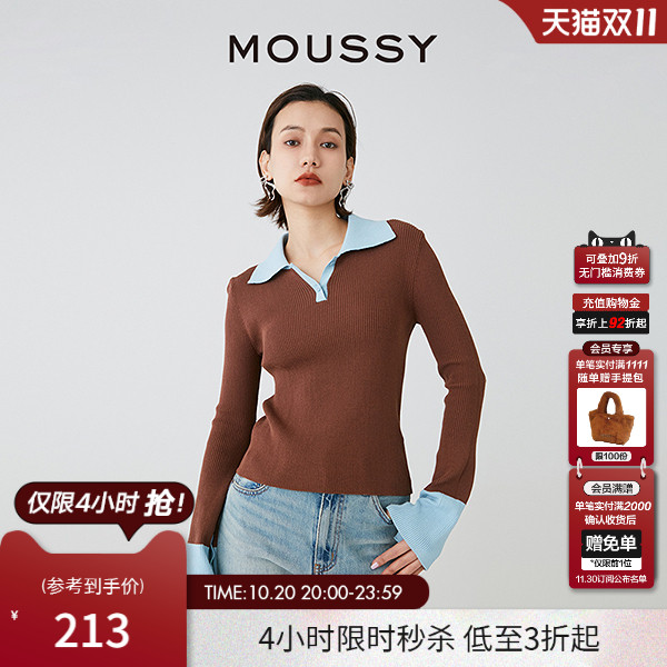 MOUSSY简约通勤拼色打底针织衫