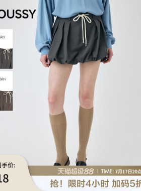 MOUSSY早春新品甜酷纯色百褶抽绳半身花苞裙010IA431-4401