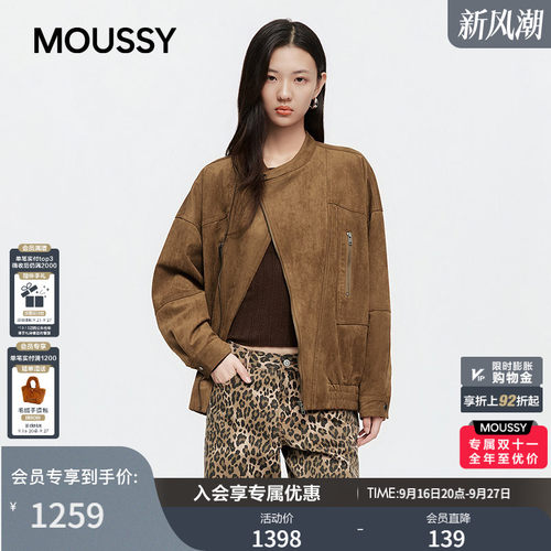 MOUSSY 2026秋季新品美拉德复古风仿麂皮夹克短外套028JAA30-1002