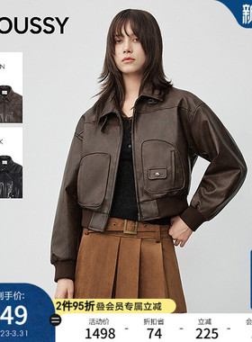 MOUSSY 春春新品复古短款质感翻领皮衣外套 028IAA30-1081