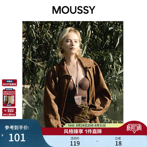 MOUSSY 春季新品时尚挂脖logo铆钉拼接挂饰028IAA50-1002