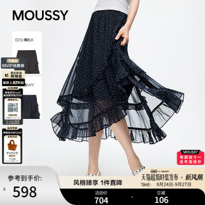 MOUSSY 2026夏季新品复古风不规则波点撞色半身裙女028JSC31-1060
