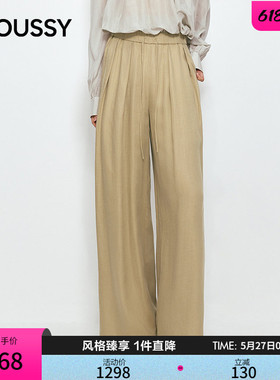 MOUSSY 2026夏季新品文艺复古风宽松阔腿休闲裤女031JSA31-1003