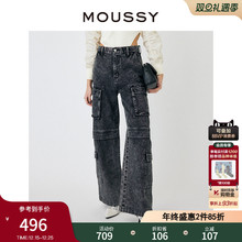 MOUSSY 早春新品怀旧重工水洗多口袋工装牛仔裤010HS711-0600