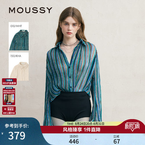 moussy复古森系风褶裥雪纺衬衫