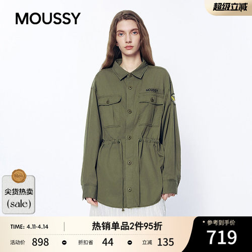 MOUSSY 2026春季新品复古工装风多口袋抽绳衬衫外套028ISB30-1007
