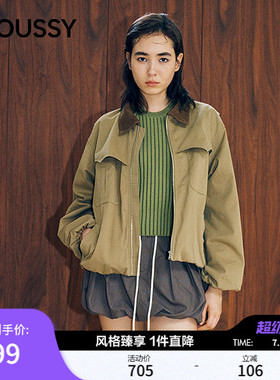 MOUSSY春季新品潮酷风撞色翻领时尚夹克外套女028IAC30-1074