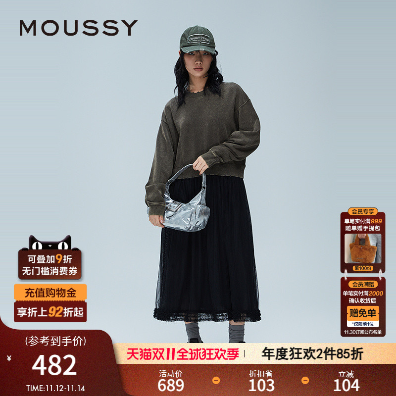 MOUSSY 冬季新品甜美日系风拼接卫衣裙连衣裙女028HA980-2181