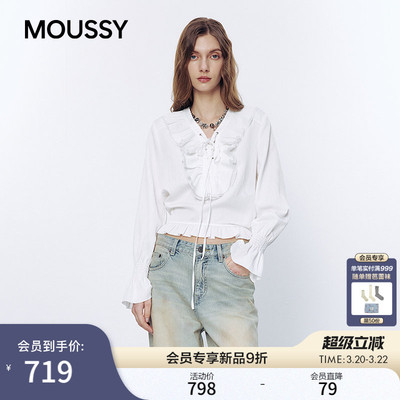 MOUSSY 2026春季新品甜美少女风荷叶边喇叭袖衬衫女028JSA30-1015