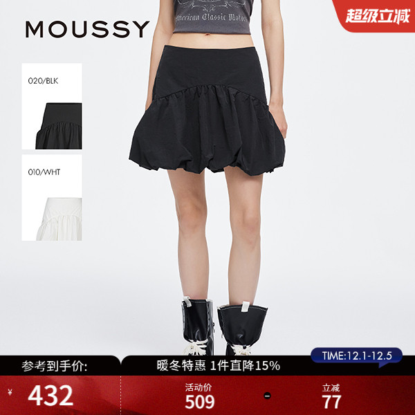 MOUSSY 2025夏季新品甜美元气高腰花苞蓬蓬半身裙女028ISA31-2331