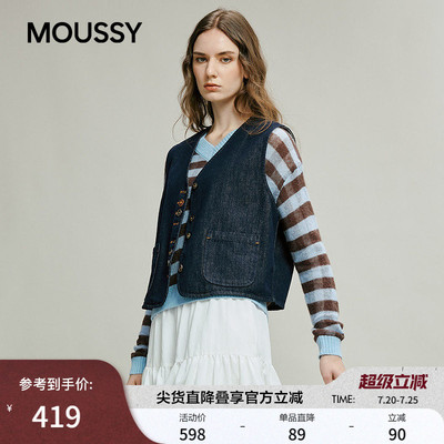 MOUSSY春季新品复古风口袋拼接短款马甲外套女028JSC10-1009