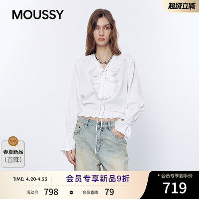 MOUSSY 2026春季新品甜美少女风荷叶边喇叭袖衬衫女028JSA30-1015