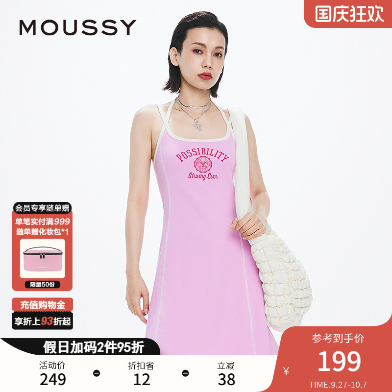 moussy学院少女风吊带连衣裙