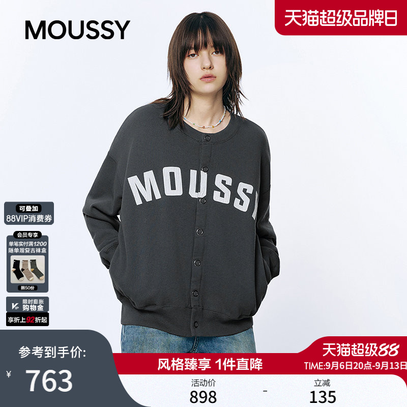 MOUSSY 2026秋季新品美式复古字母logo撞色卫衣外套028JAX90-1656图片