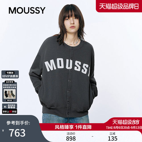 MOUSSY 2026秋季新品美式复古字母logo撞色卫衣外套028JAX90-1656