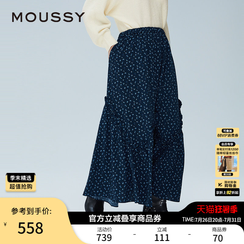moussy春季新法式田园风碎花伞裙花边半身裙女028IAZ31-1011