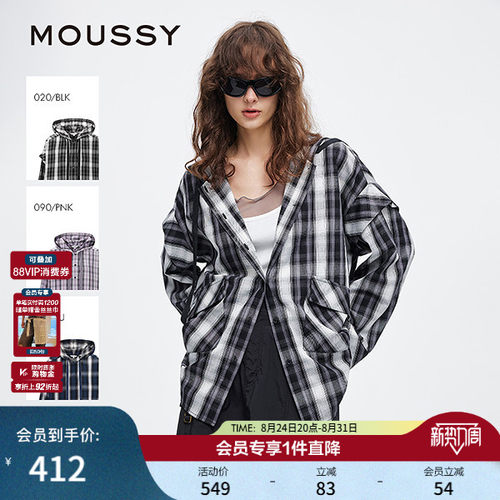 MOUSSY 秋季新品复古街头撞色格纹连帽长袖衬衫028ISA30-2301