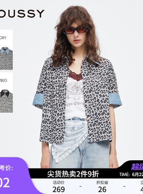 MOUSSY 夏季新品美式辣妹风撞色折边豹纹衬衫女028ISA30-2391