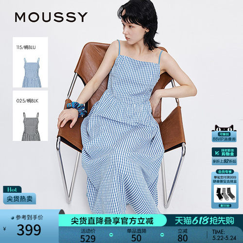 MOUSSY 春季新品文艺田园风格纹刺绣吊带连衣裙028ISA33-0007