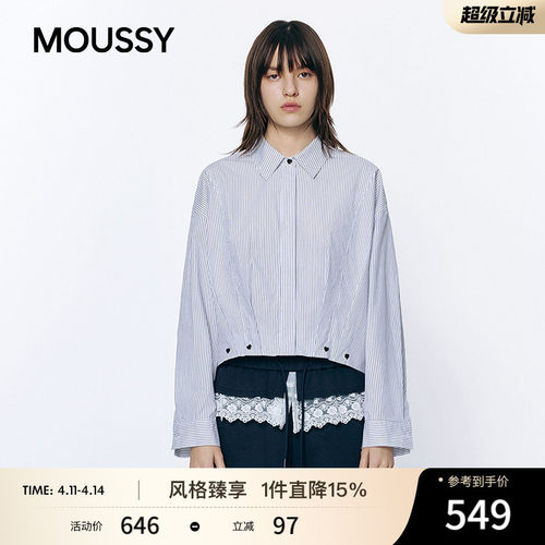 MOUSSY 2026文艺复古风爱心纽扣拼接条纹短款衬衫女028JSC30-1062