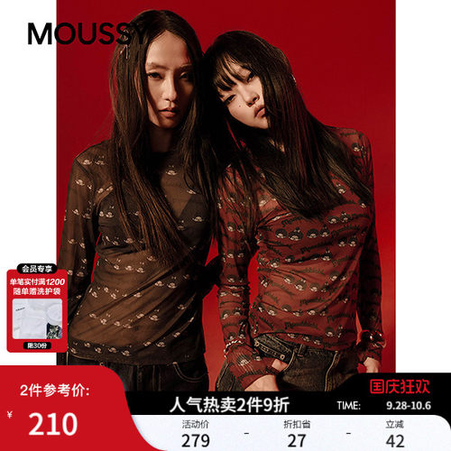 MOUSSY&Monchhichi合作款 秋季新品修身长袖T恤028IAA01-1019