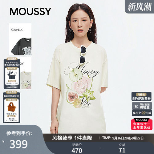 MOUSSY2026夏季新品美式复古做旧风水果印花宽松T恤028JSZ90-1075