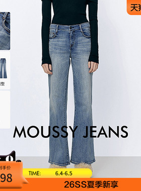 MOUSSY 2026早春新品复古丹宁风辣妹通勤微喇牛仔裤028JSA12-1001