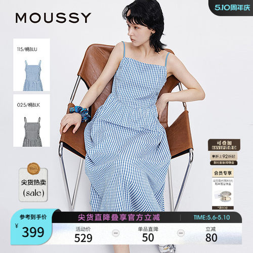 MOUSSY 春季新品文艺田园风格纹刺绣吊带连衣裙028ISA33-0007