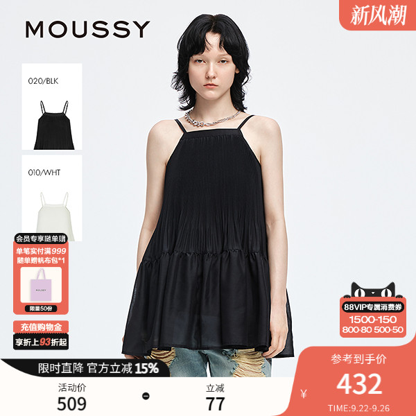 moussy 2025夏季新品南法度假风轻薄吊带叠穿连衣裙028ISA33-4061