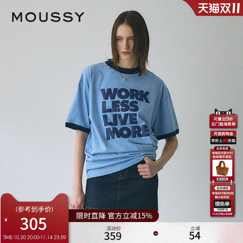MOUSSY 2025夏季新品休闲撞色立体字母印花短袖T恤010ISS90-3431