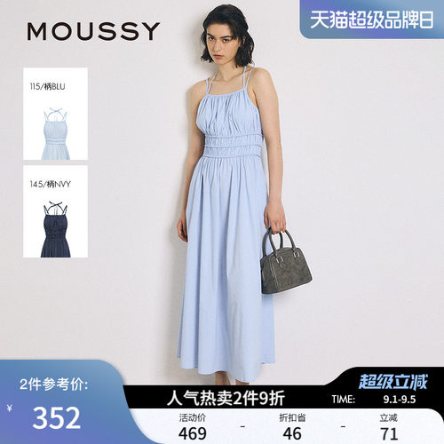MOUSSY春季新品优雅纯色打褶收腰吊带连衣长裙010IA333-1111