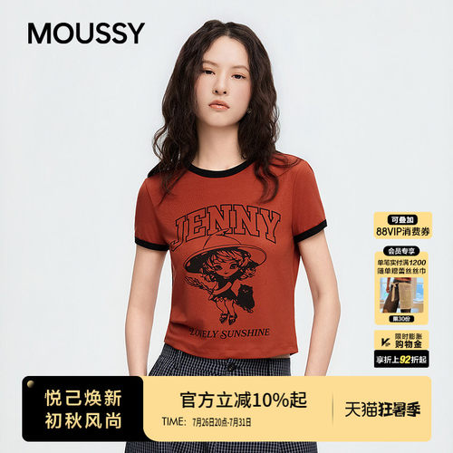 MOUSSY2026夏季新品美式复古风做旧字母印花短款T恤028JSA90-1071