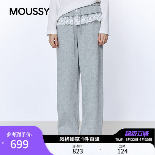 MOUSSY 2026春季新品慵懒甜酷风蕾丝花边抽绳阔腿裤028JSC31-1041