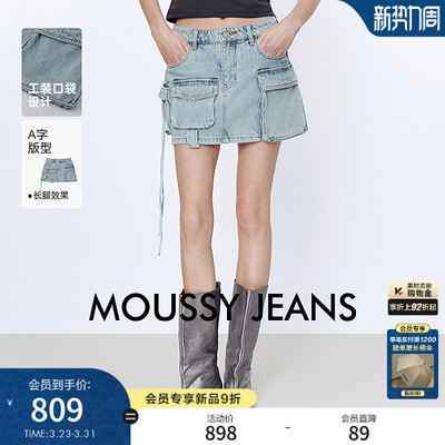 MOUSSY 2026夏季新品工装风多口袋短款牛仔半身裙028JSA31-1015