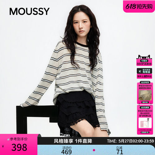 MOUSSY 2026夏季新品复古风条纹撞色休闲长袖T恤女028JSC90-1090